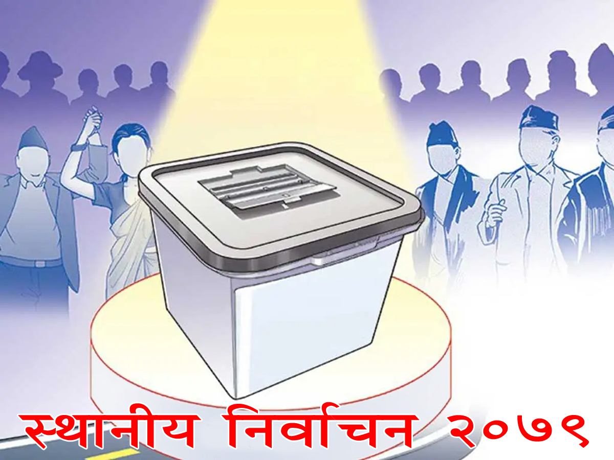 बैतडीमा निर्वाचनको तयारी तीव्र 